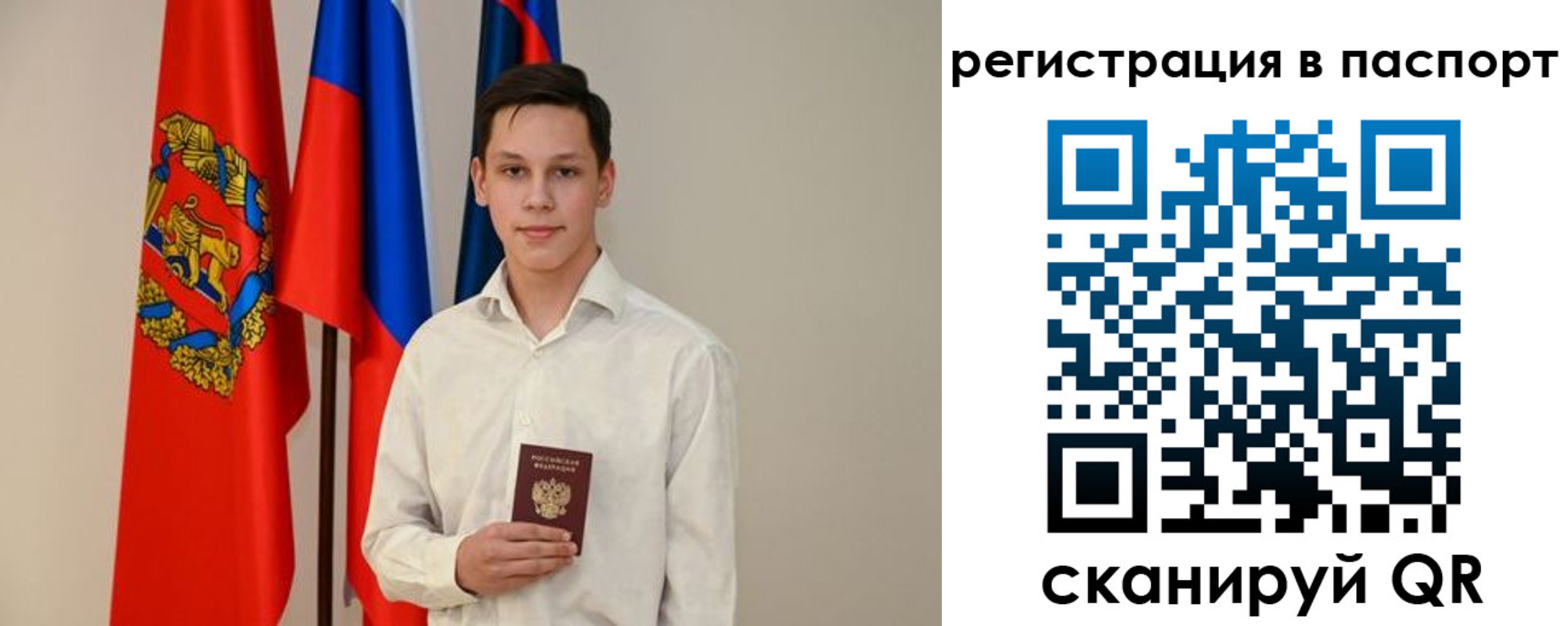 временная регистрация в квартире в Сарове