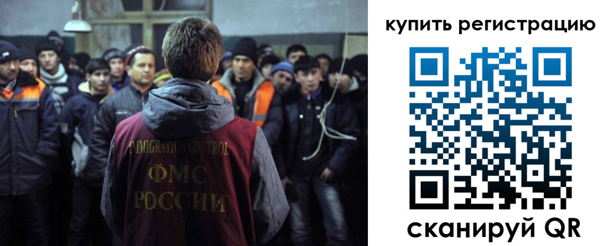 регистрация для дет. сада в Сарове