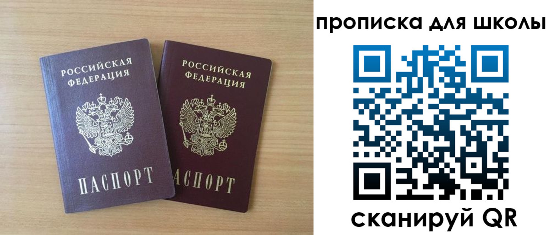 временная регистрация законно в Сарове