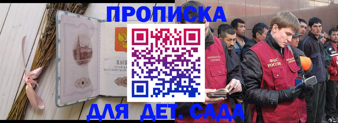 пропишу в квартире в Сарове